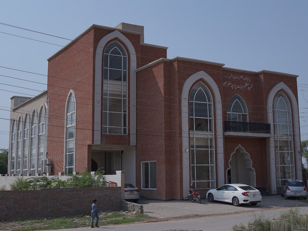 Bhera